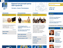Tablet Screenshot of exrp.ru